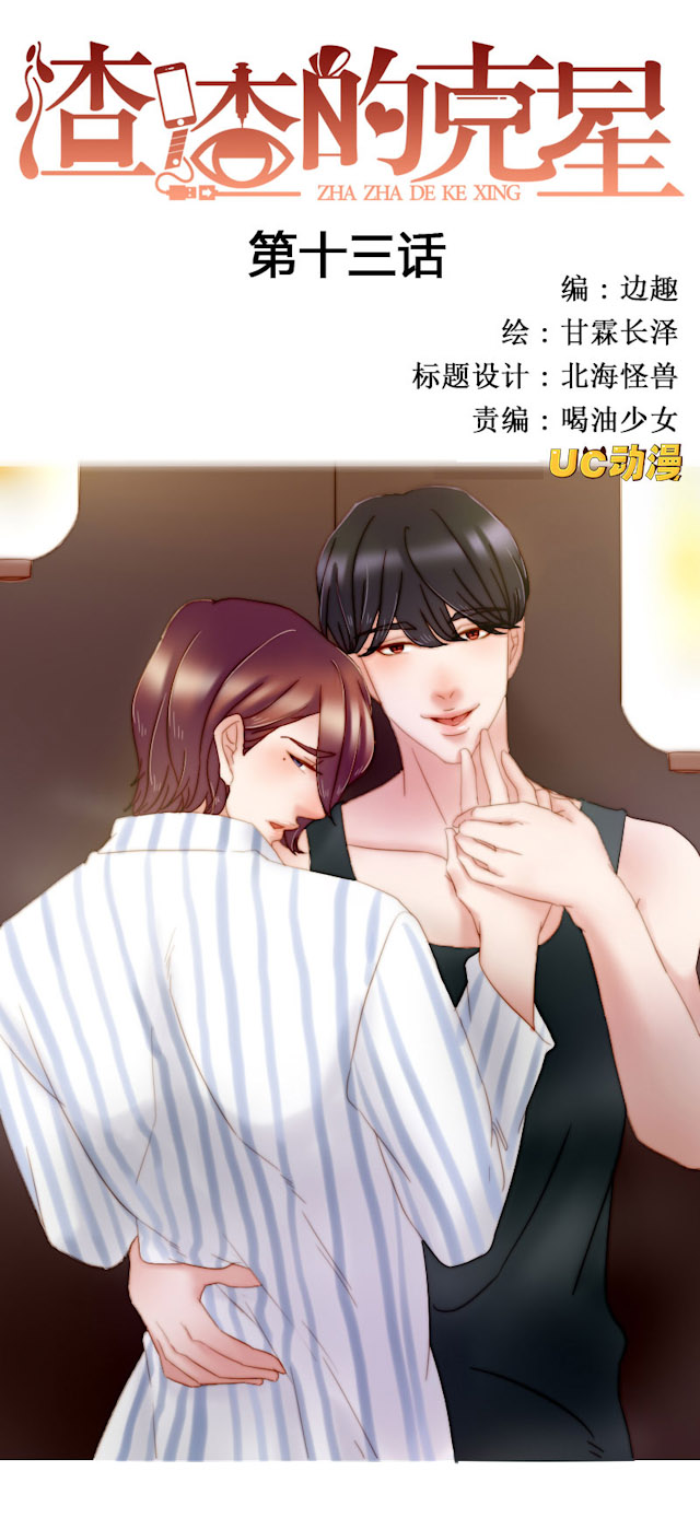第13话0