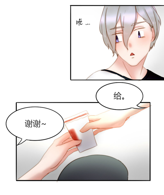 渣渣辉原版视频漫画,第8话4图