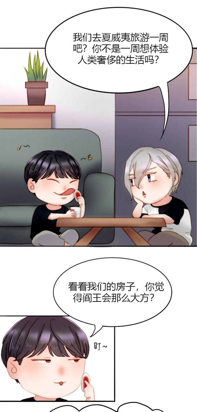 渣渣辉原版视频漫画,第8话5图
