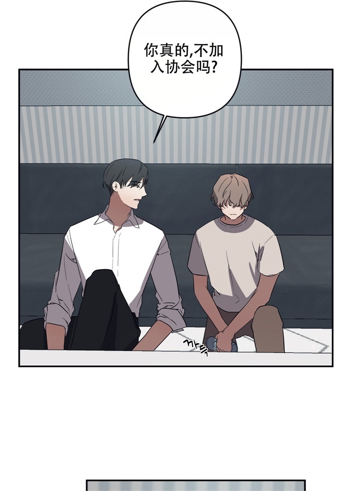 内疚的父母漫画,第3话4图