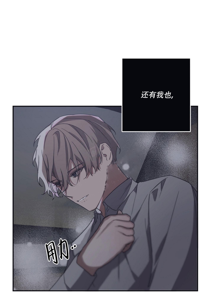 内疚的父母漫画,第30话1图