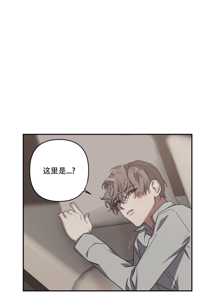 内疚的父母漫画,第30话4图