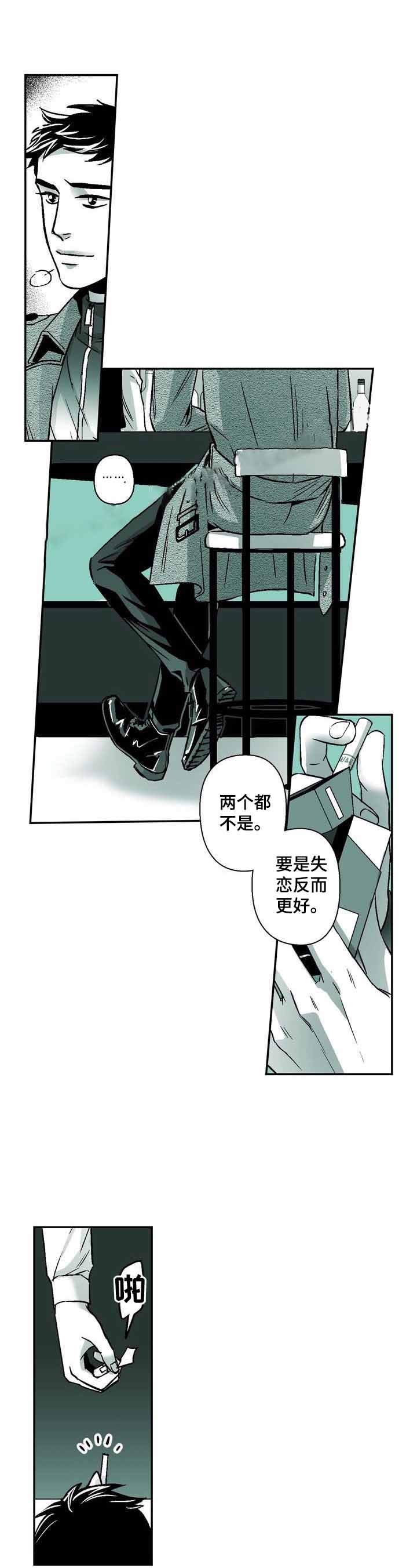 当室友变成了妹子漫画,第30话1图