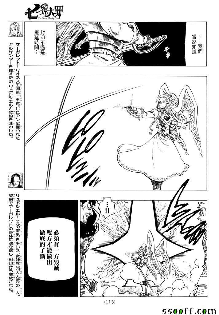 第245话2