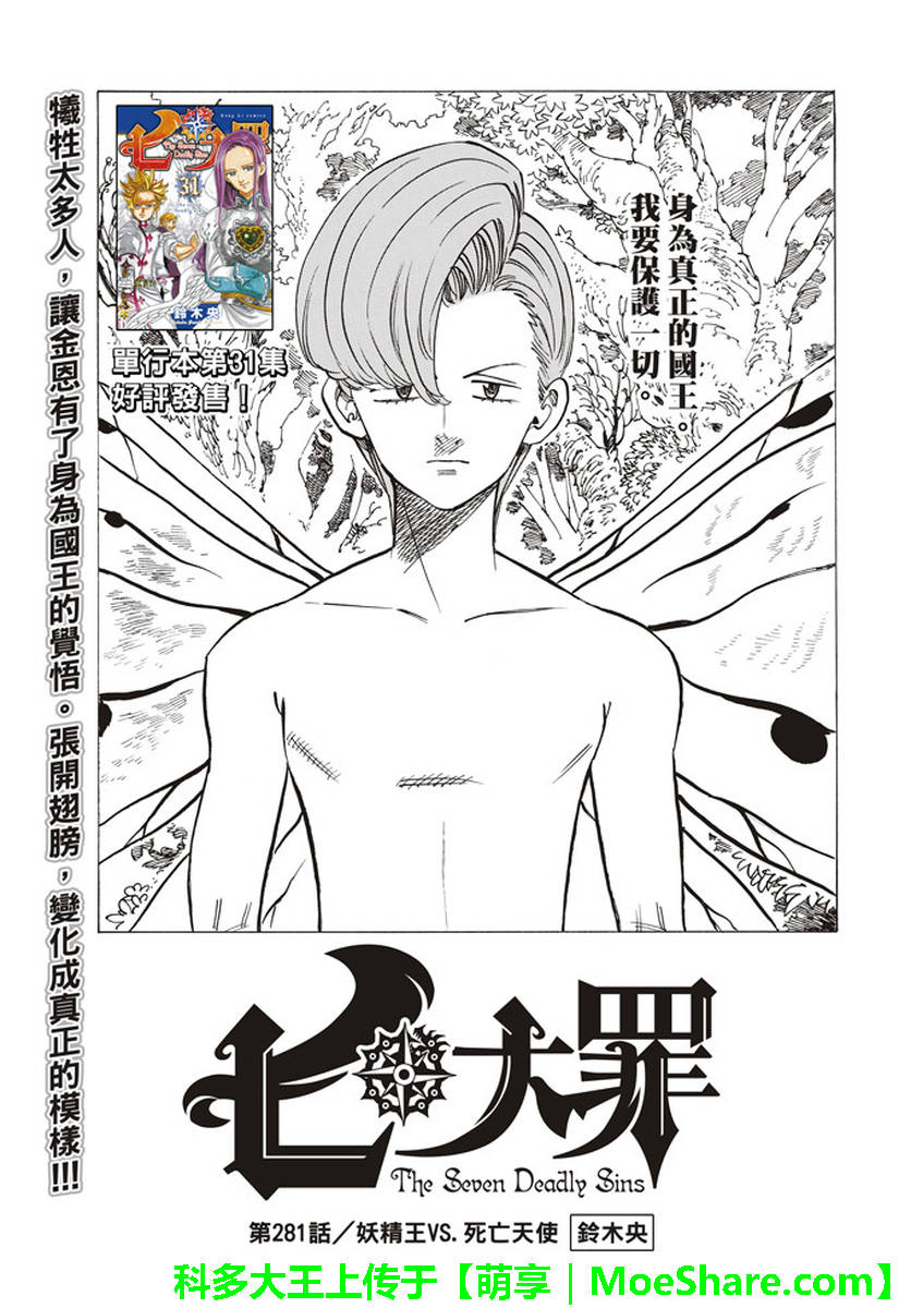 第281话0