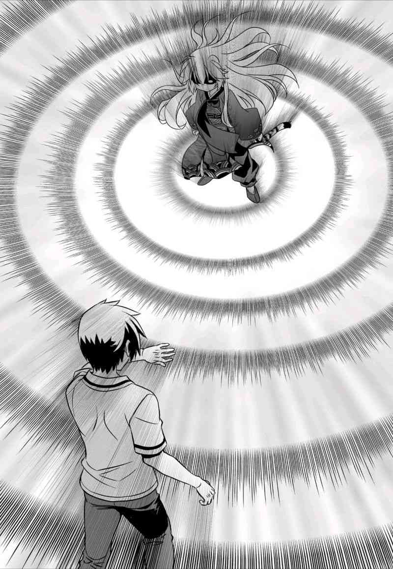 萌虎和萌兔漫画,54话2图