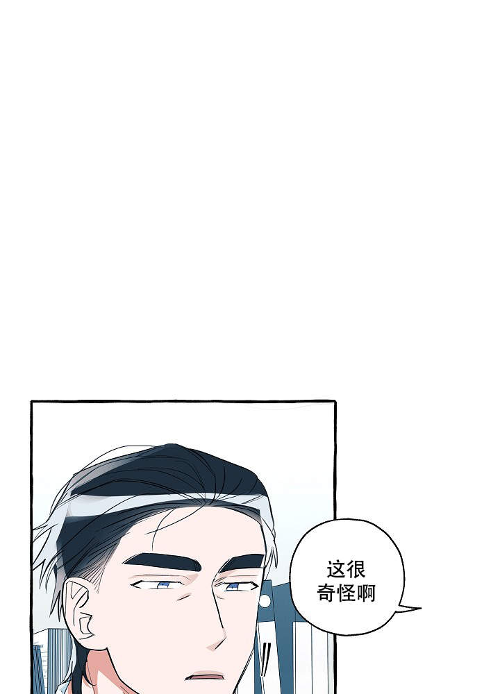 完美的艺术品沈佳宜漫画,第33话1图