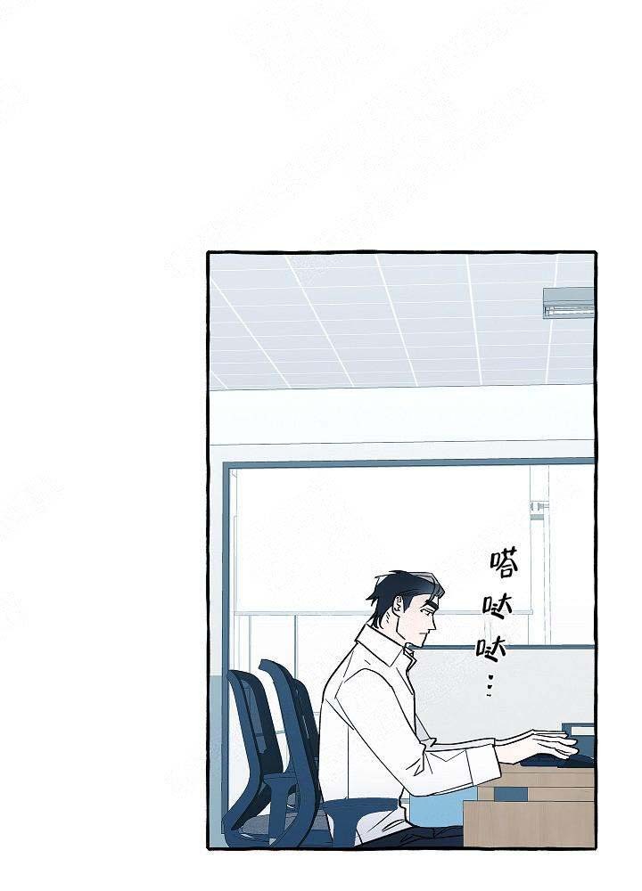 完美的餐厅漫画,第27话1图