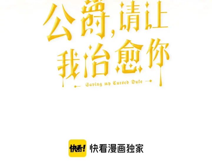 第12话 身份被拆穿2