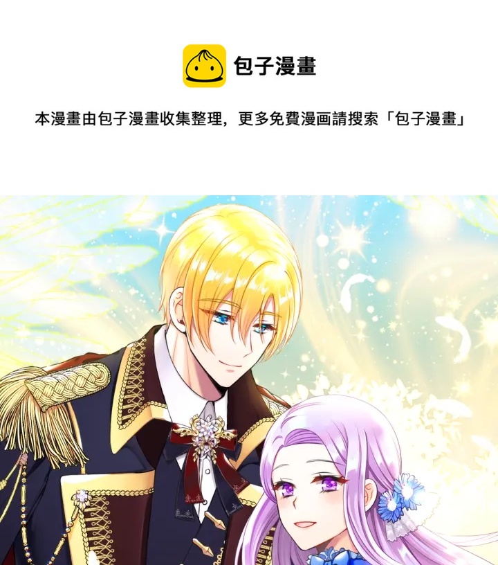 第36话 买礼物0