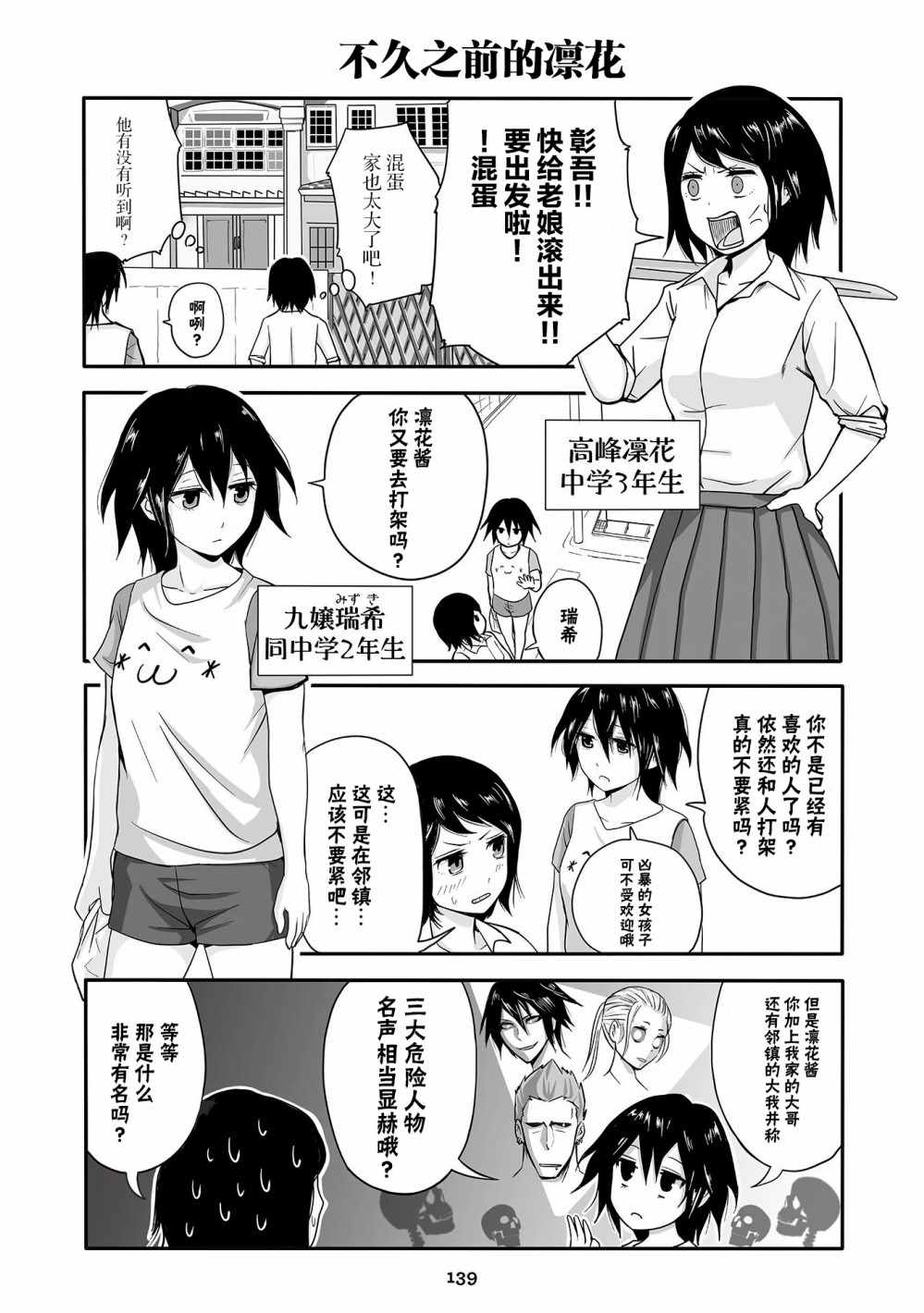 第1卷4