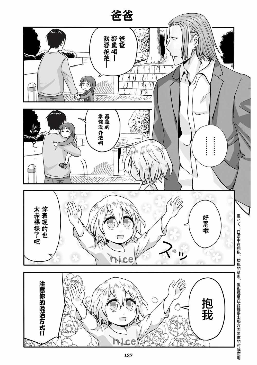 第1卷2