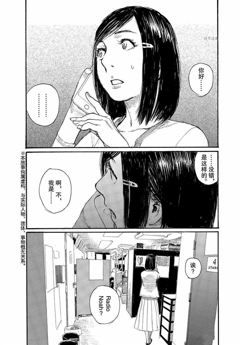 第70话试看版1