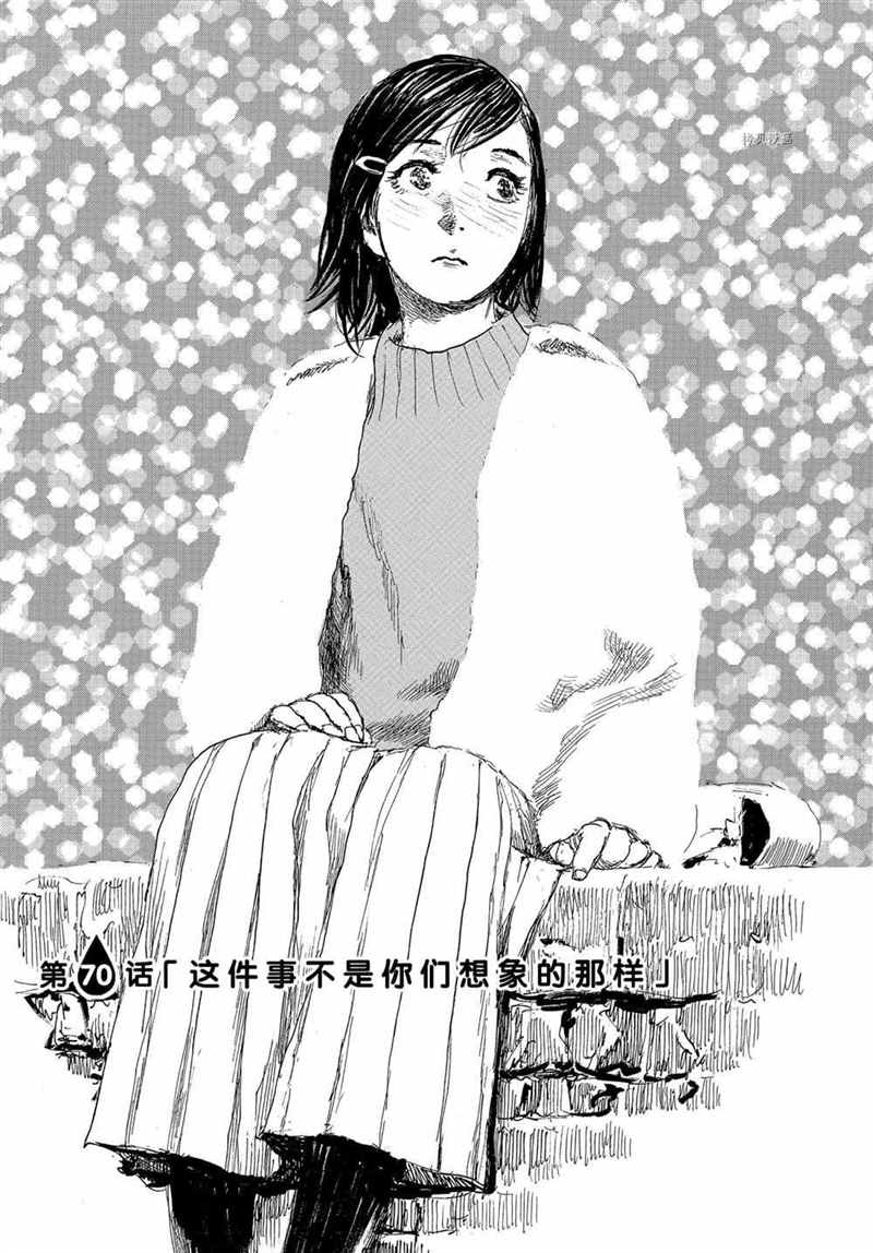 第70话试看版0