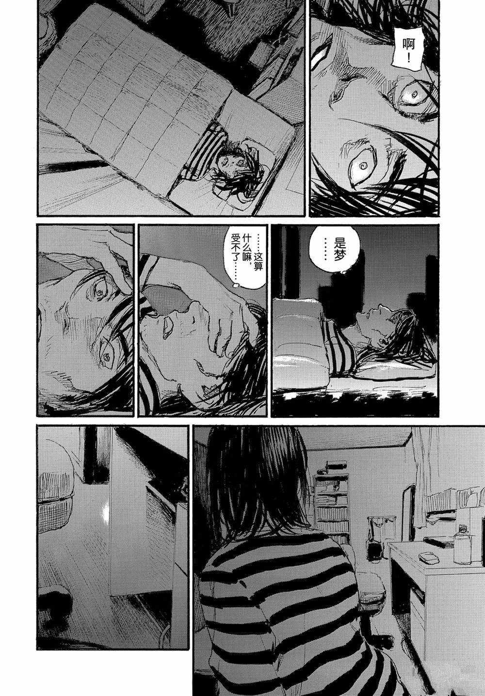 第53话试看版3