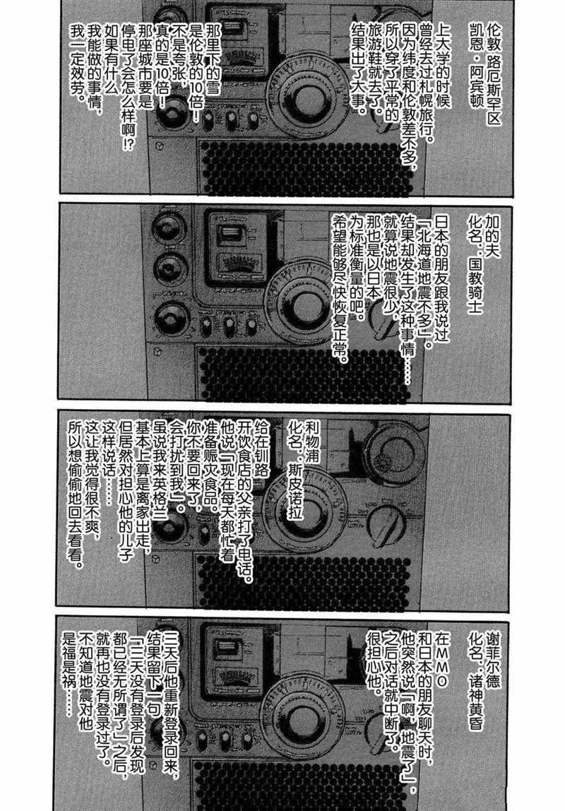 第68话试看版4
