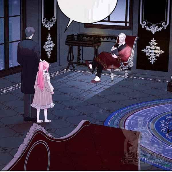 反派皇女想在点心漫画漫画,第7话4图