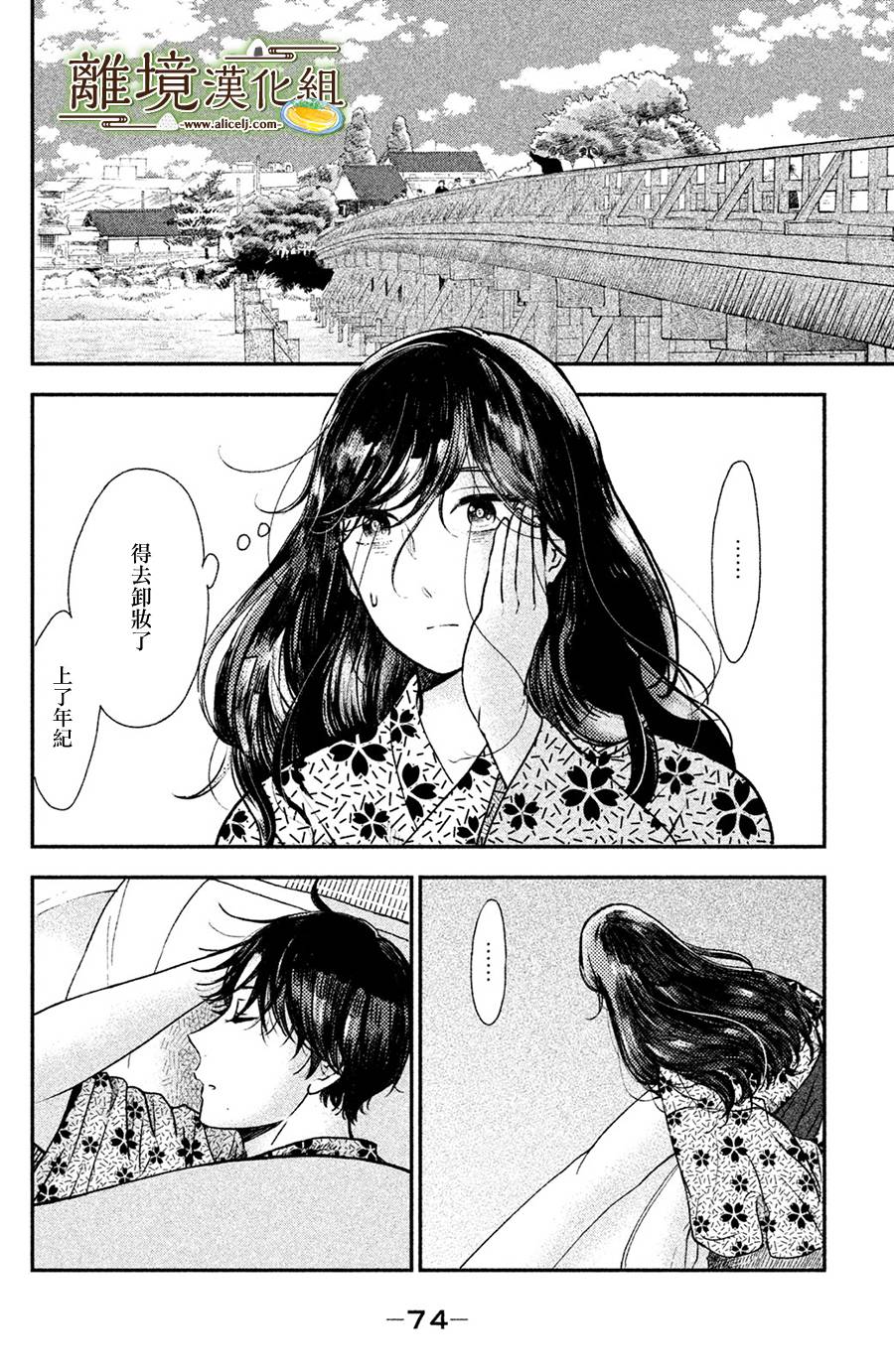第13话1