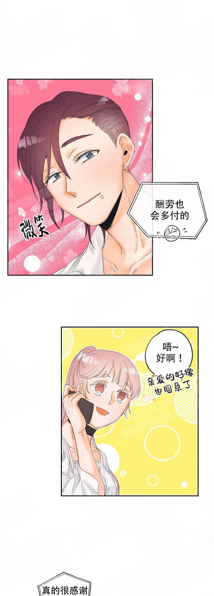 第26话0
