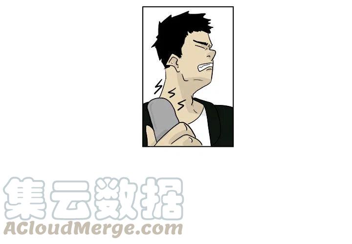 追凶漫画,24图