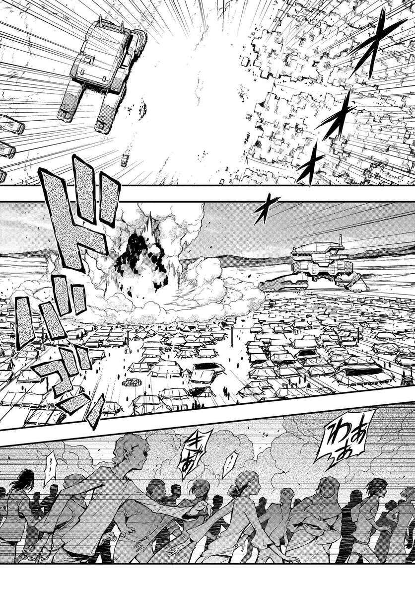 复活的鲁鲁修官方漫画漫画,第6.2话1图