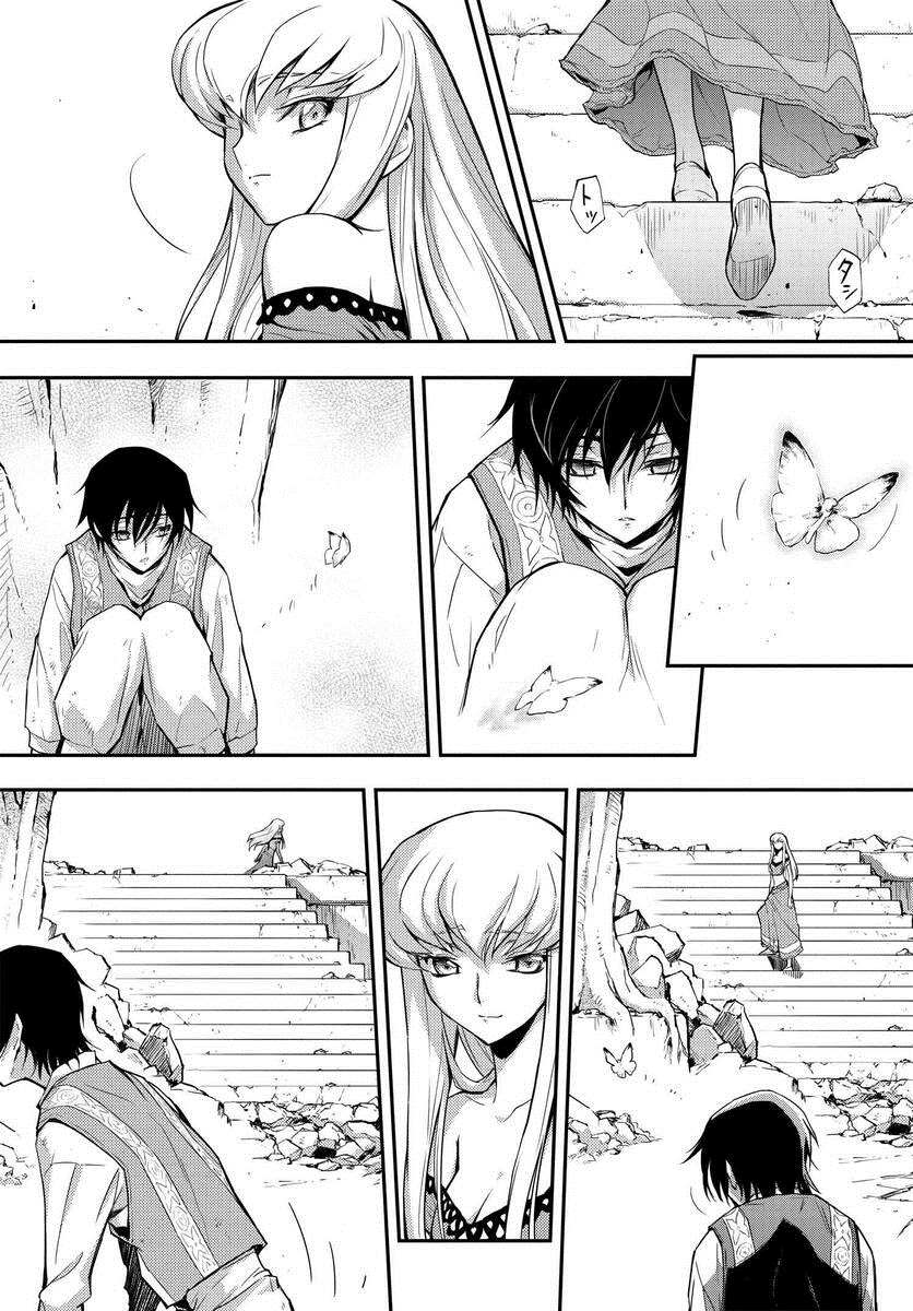 复活的鲁鲁修re漫画漫画,第5.3话2图