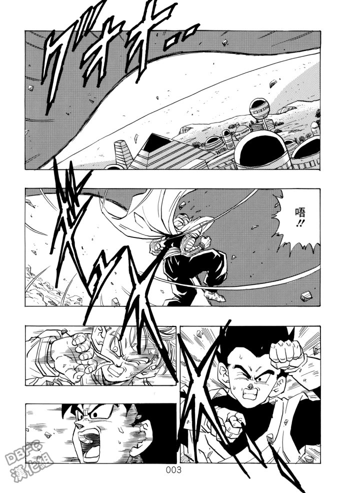 第5话3