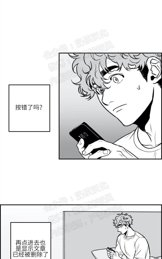 第26话3
