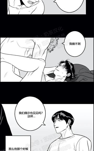 第35话4