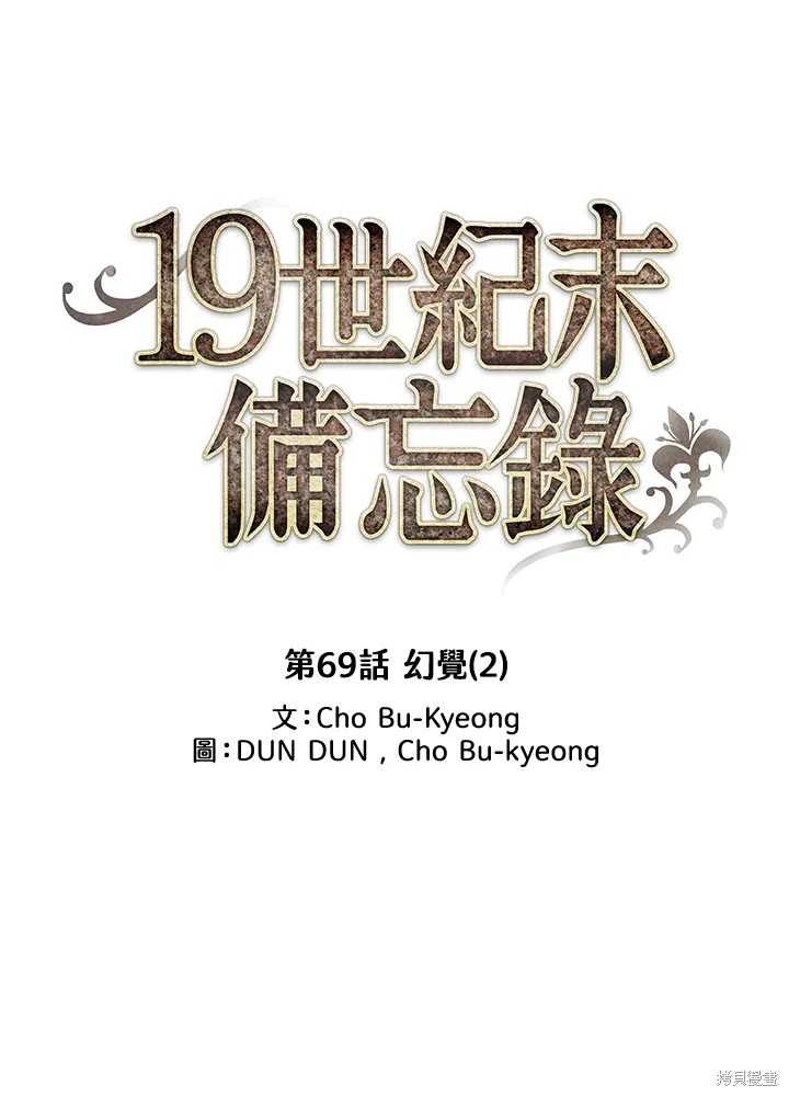 第69话0