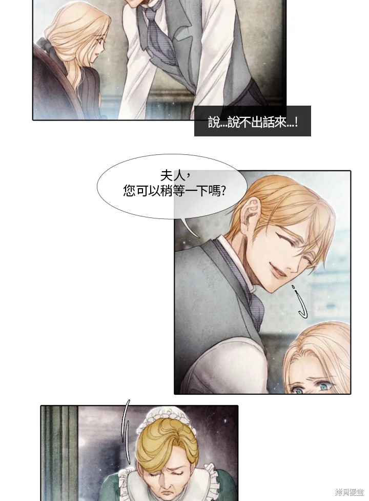 第18话4