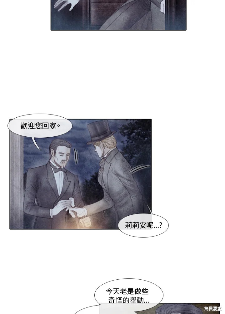 第44话2