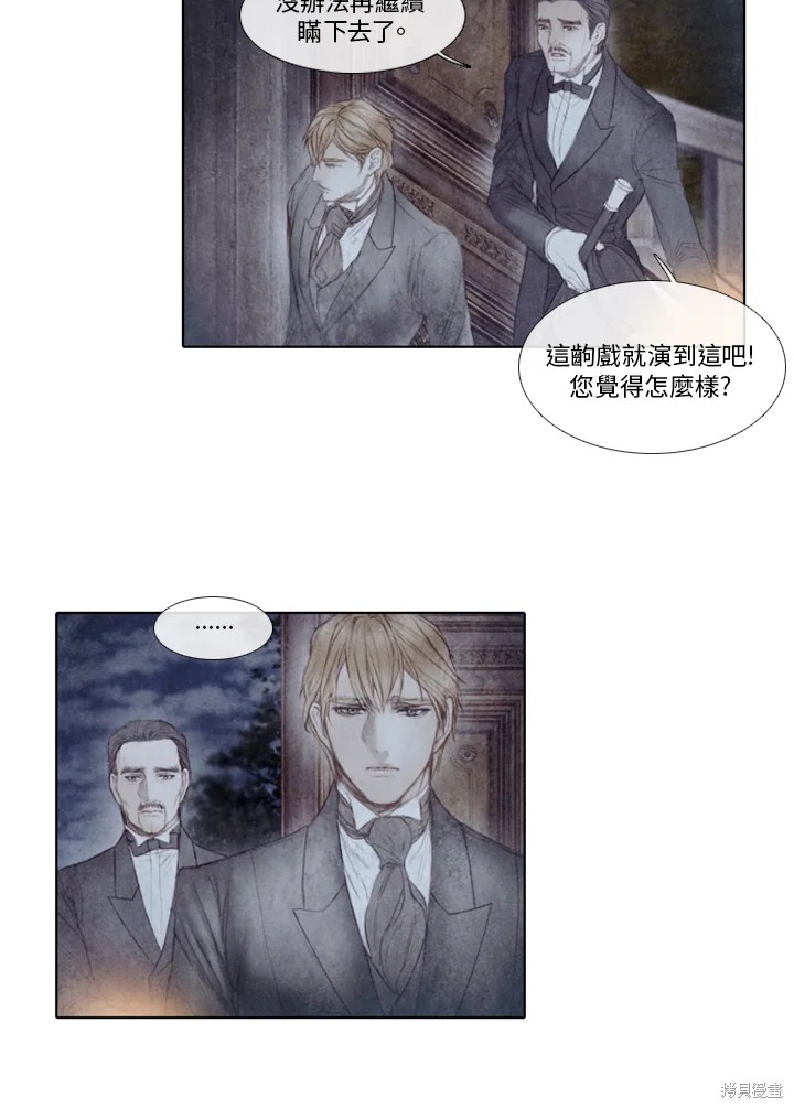 第44话4