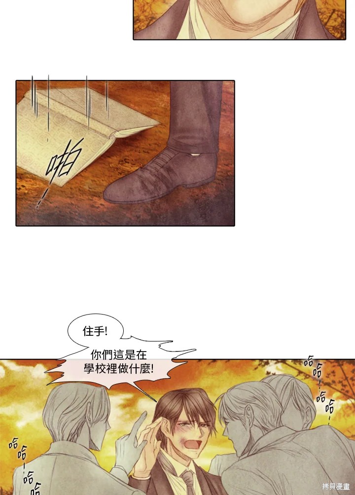 第47话4