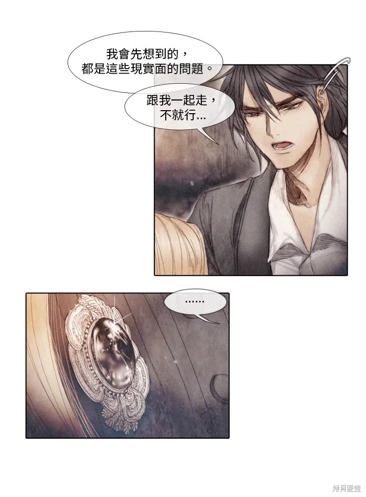 第30话4