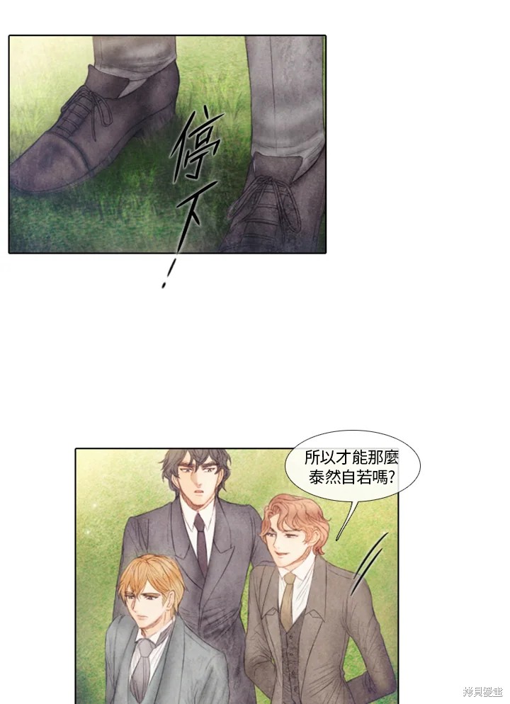 第46话2
