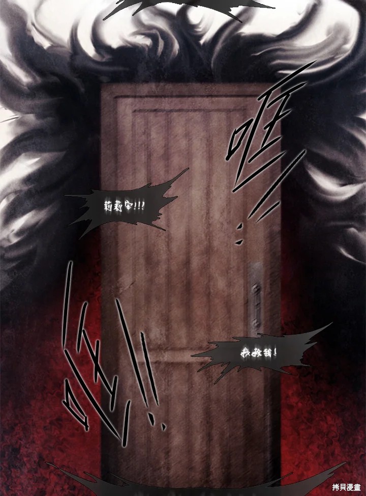 第66话3