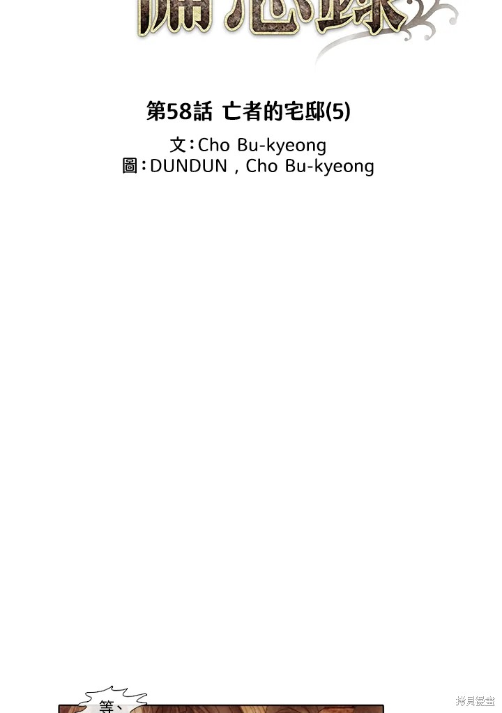 第58话1