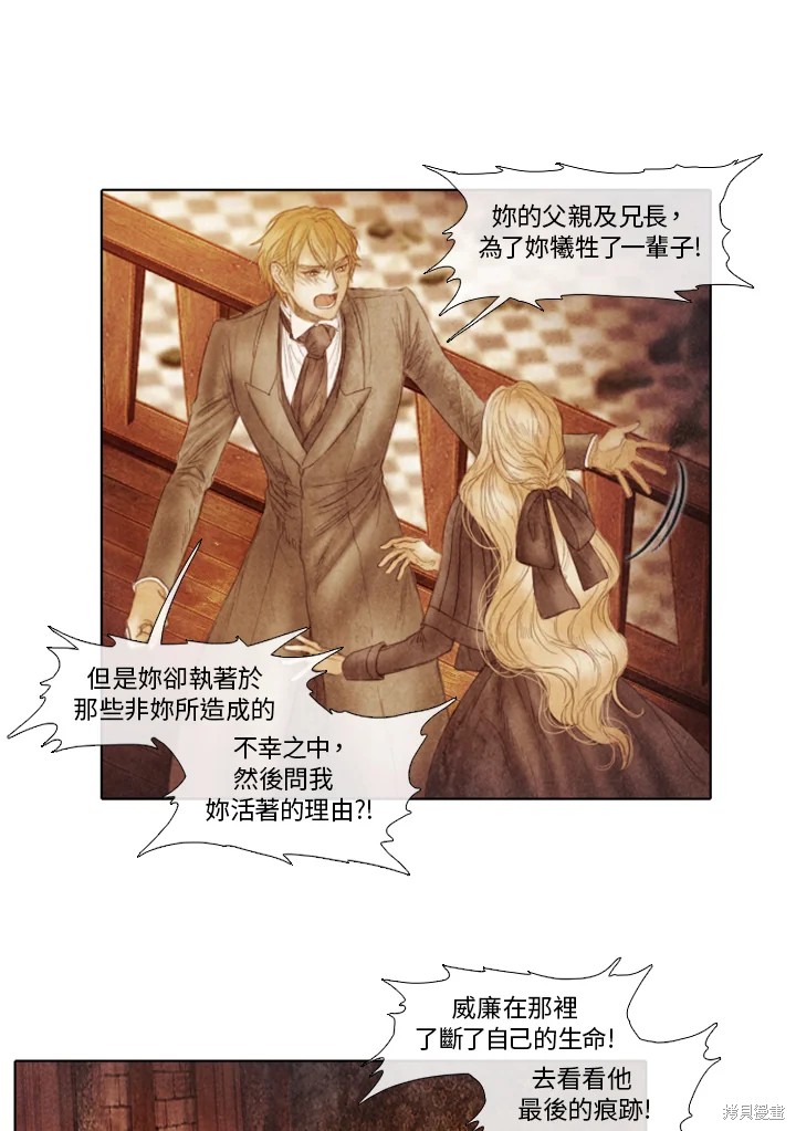 第58话4