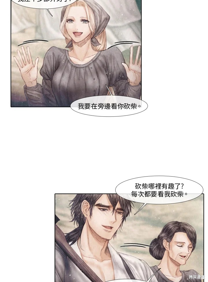 第64话4