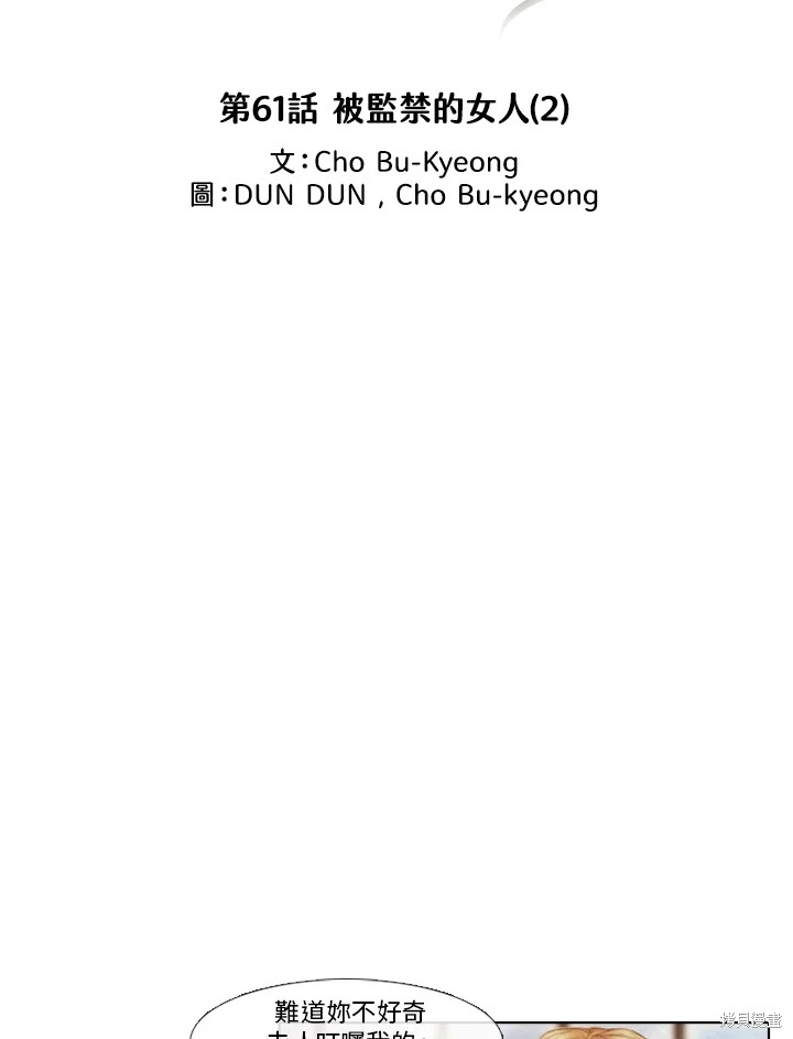 第61话1