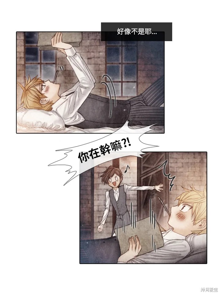 第34话4