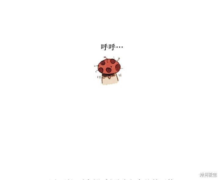 番外2