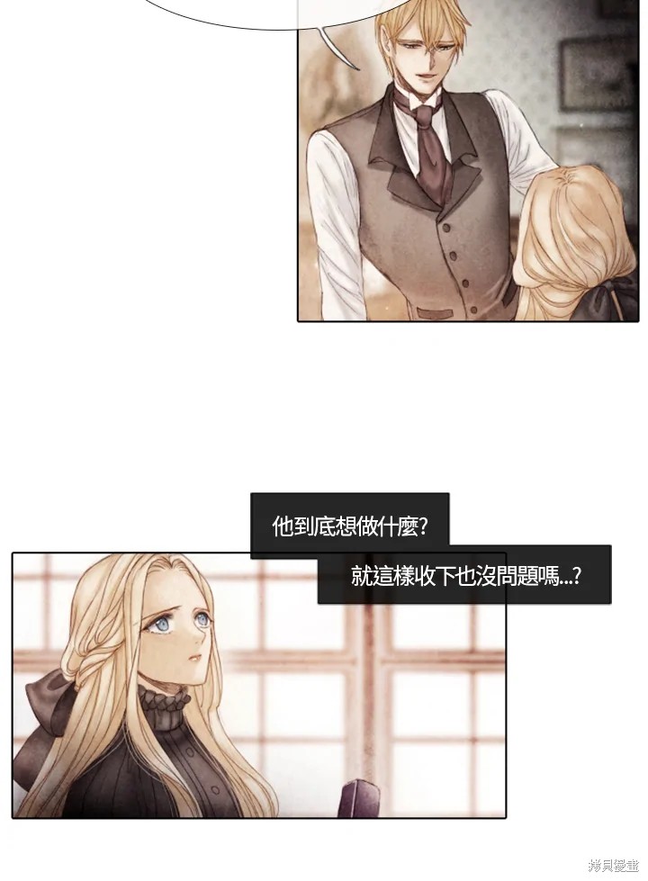 第21话2
