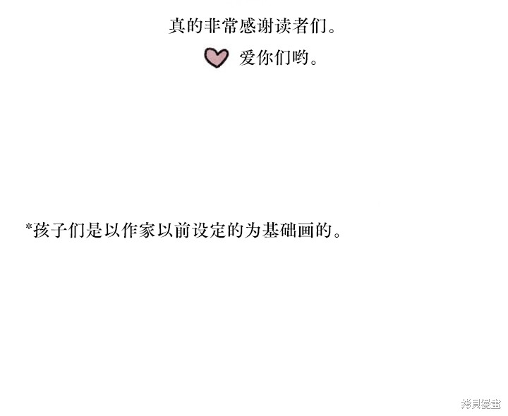 番外4