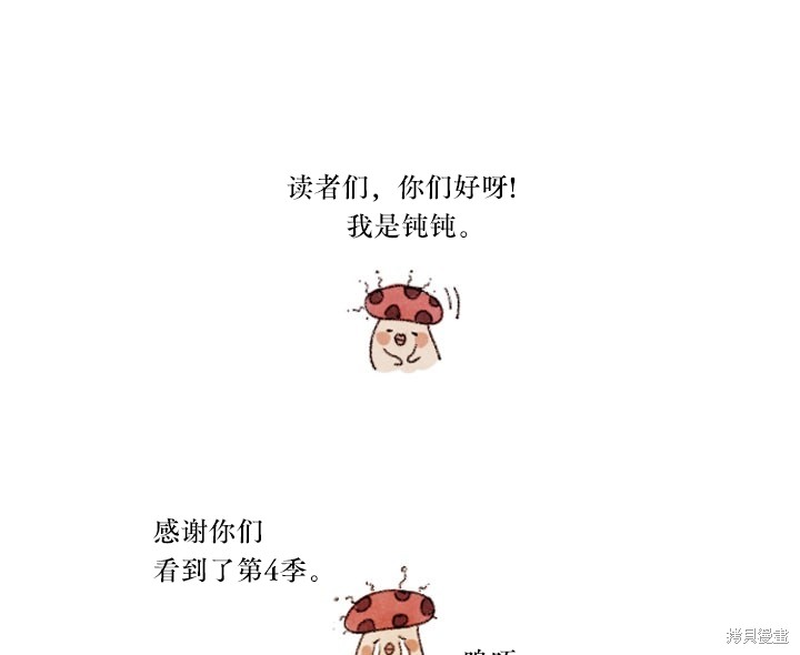 番外0