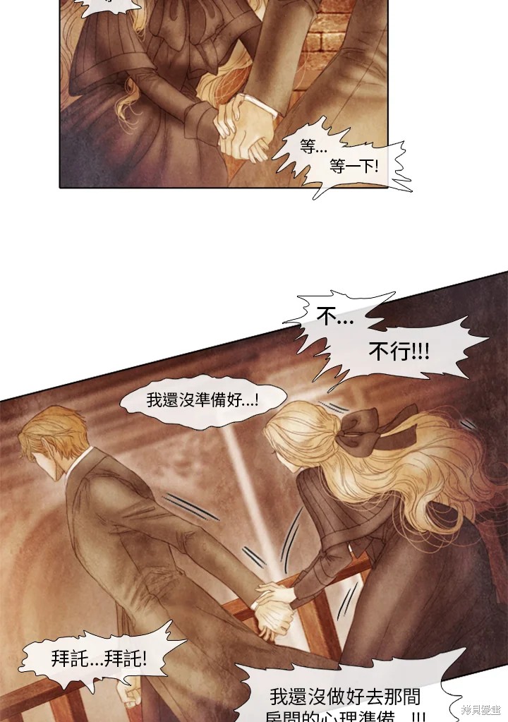 第58话2
