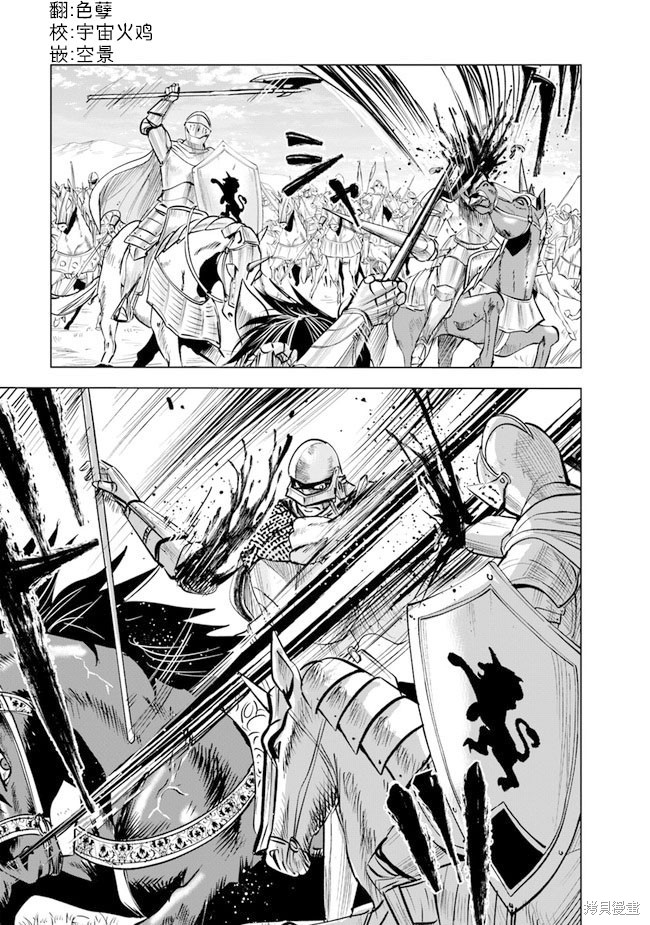 第51话2