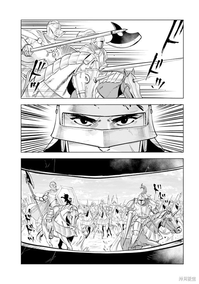 第51话1