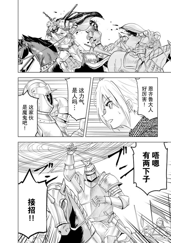 第51话3